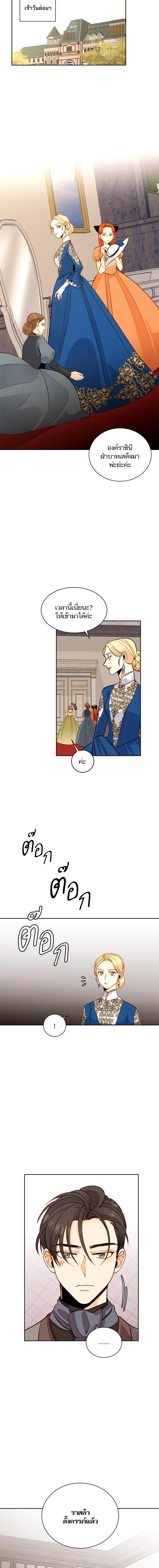 Manga-lc-com อ่านมังงะ อ่านการ์ตูน ออนไลน์ ฟรี การแต่งงานครั้งใหม่ของจักรพรรดินี ตอนที่ 1 2 3 4 5 6 7 8 9 10 11 12 13 14 ฟรี ไม่มีโฆษณา Manga-lc - อ่าน มังงะ อ่าน การ์ตูน ออนไลน์ อ่านมังงะ ฟรี