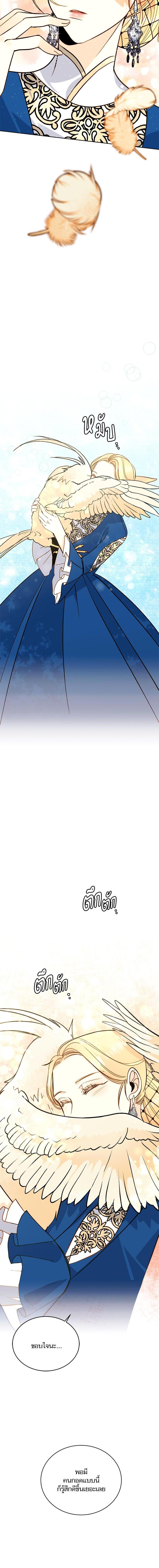 Manga-lc-com อ่านมังงะ อ่านการ์ตูน ออนไลน์ ฟรี การแต่งงานครั้งใหม่ของจักรพรรดินี ตอนที่ 1 2 3 4 5 6 7 8 9 10 11 12 13 14 ฟรี ไม่มีโฆษณา Manga-lc - อ่าน มังงะ อ่าน การ์ตูน ออนไลน์ อ่านมังงะ ฟรี