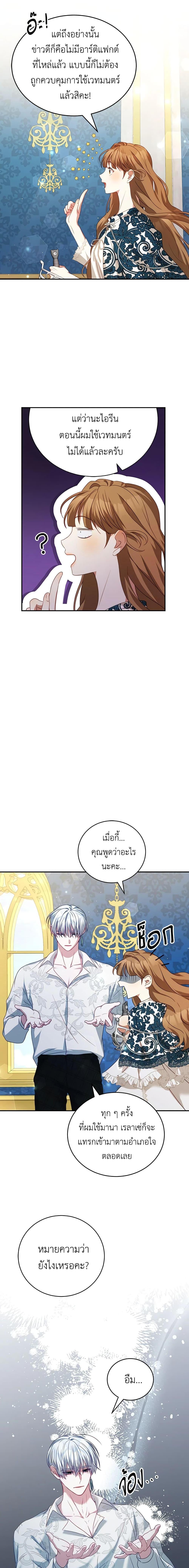 Manga-lc-com อ่านมังงะ อ่านการ์ตูน ออนไลน์ ฟรี I Have Become The Heroes’ Rival ตอนที่ 1 2 3 4 5 6 7 8 9 10 11 12 13 14 ฟรี ไม่มีโฆษณา Manga-lc - อ่าน มังงะ อ่าน การ์ตูน ออนไลน์ อ่านมังงะ ฟรี