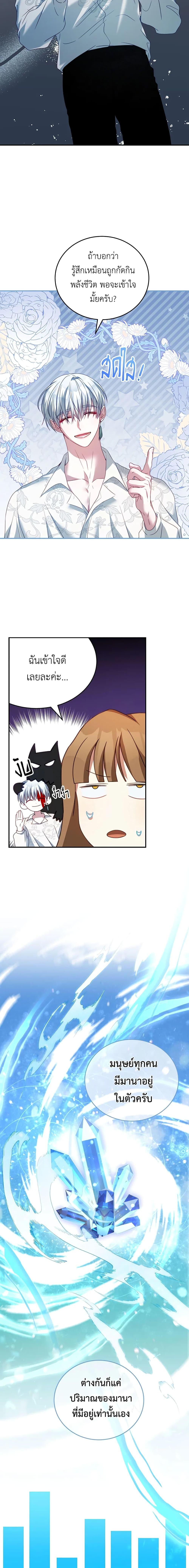 Manga-lc-com อ่านมังงะ อ่านการ์ตูน ออนไลน์ ฟรี I Have Become The Heroes’ Rival ตอนที่ 1 2 3 4 5 6 7 8 9 10 11 12 13 14 ฟรี ไม่มีโฆษณา Manga-lc - อ่าน มังงะ อ่าน การ์ตูน ออนไลน์ อ่านมังงะ ฟรี