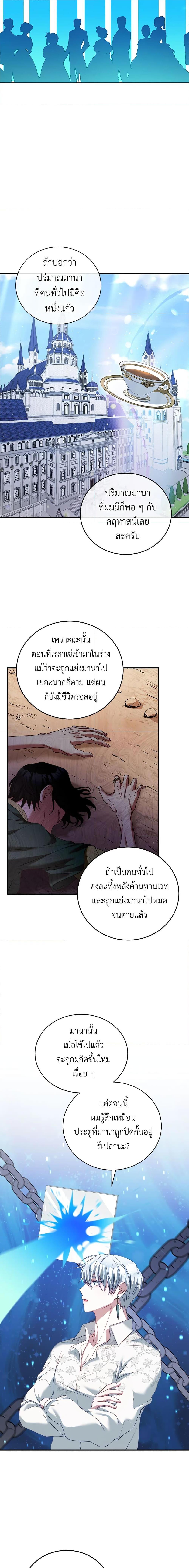 Manga-lc-com อ่านมังงะ อ่านการ์ตูน ออนไลน์ ฟรี I Have Become The Heroes’ Rival ตอนที่ 1 2 3 4 5 6 7 8 9 10 11 12 13 14 ฟรี ไม่มีโฆษณา Manga-lc - อ่าน มังงะ อ่าน การ์ตูน ออนไลน์ อ่านมังงะ ฟรี