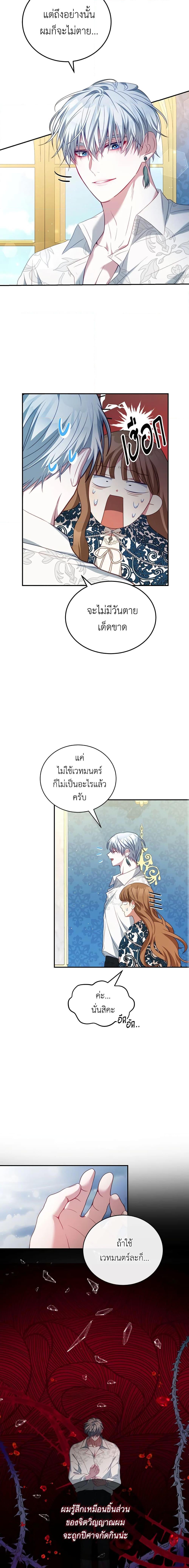 Manga-lc-com อ่านมังงะ อ่านการ์ตูน ออนไลน์ ฟรี I Have Become The Heroes’ Rival ตอนที่ 1 2 3 4 5 6 7 8 9 10 11 12 13 14 ฟรี ไม่มีโฆษณา Manga-lc - อ่าน มังงะ อ่าน การ์ตูน ออนไลน์ อ่านมังงะ ฟรี