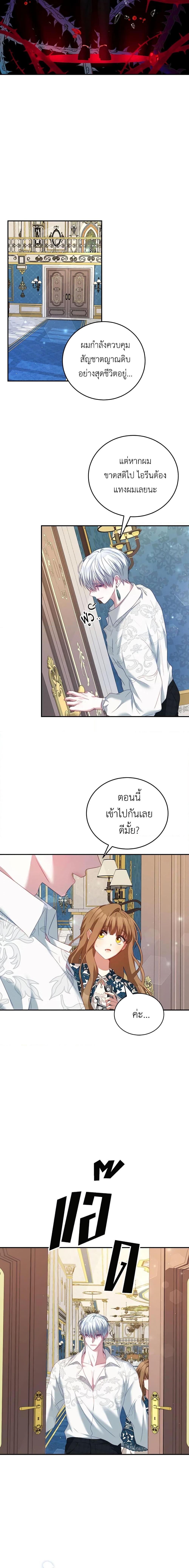 Manga-lc-com อ่านมังงะ อ่านการ์ตูน ออนไลน์ ฟรี I Have Become The Heroes’ Rival ตอนที่ 1 2 3 4 5 6 7 8 9 10 11 12 13 14 ฟรี ไม่มีโฆษณา Manga-lc - อ่าน มังงะ อ่าน การ์ตูน ออนไลน์ อ่านมังงะ ฟรี