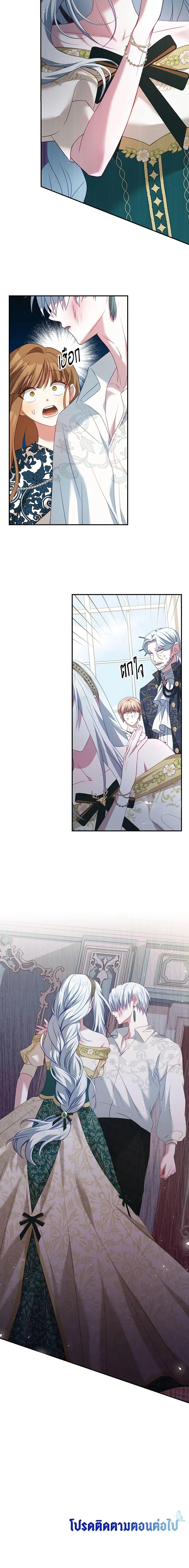 Manga-lc-com อ่านมังงะ อ่านการ์ตูน ออนไลน์ ฟรี I Have Become The Heroes’ Rival ตอนที่ 1 2 3 4 5 6 7 8 9 10 11 12 13 14 ฟรี ไม่มีโฆษณา Manga-lc - อ่าน มังงะ อ่าน การ์ตูน ออนไลน์ อ่านมังงะ ฟรี