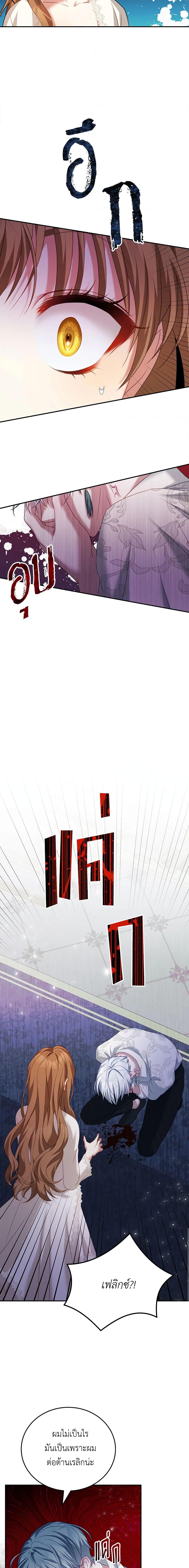 Manga-lc-com อ่านมังงะ อ่านการ์ตูน ออนไลน์ ฟรี I Have Become The Heroes’ Rival ตอนที่ 1 2 3 4 5 6 7 8 9 10 11 12 13 14 ฟรี ไม่มีโฆษณา Manga-lc - อ่าน มังงะ อ่าน การ์ตูน ออนไลน์ อ่านมังงะ ฟรี