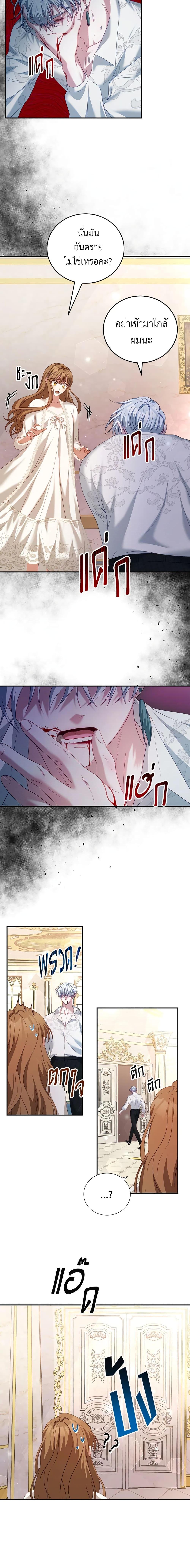 Manga-lc-com อ่านมังงะ อ่านการ์ตูน ออนไลน์ ฟรี I Have Become The Heroes’ Rival ตอนที่ 1 2 3 4 5 6 7 8 9 10 11 12 13 14 ฟรี ไม่มีโฆษณา Manga-lc - อ่าน มังงะ อ่าน การ์ตูน ออนไลน์ อ่านมังงะ ฟรี