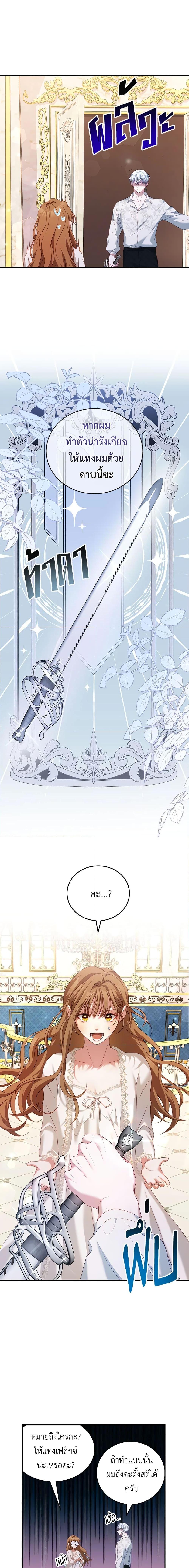 Manga-lc-com อ่านมังงะ อ่านการ์ตูน ออนไลน์ ฟรี I Have Become The Heroes’ Rival ตอนที่ 1 2 3 4 5 6 7 8 9 10 11 12 13 14 ฟรี ไม่มีโฆษณา Manga-lc - อ่าน มังงะ อ่าน การ์ตูน ออนไลน์ อ่านมังงะ ฟรี