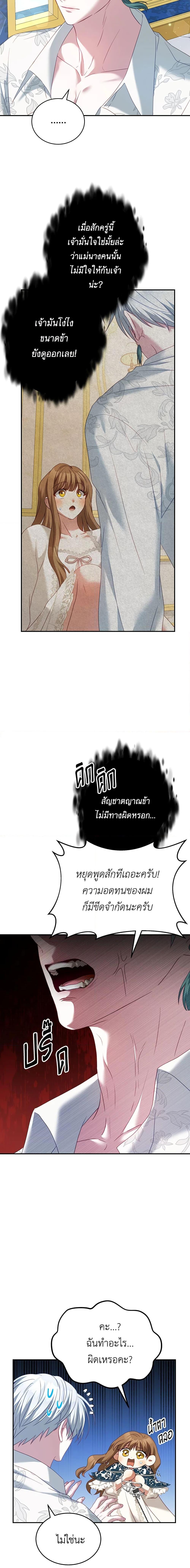 Manga-lc-com อ่านมังงะ อ่านการ์ตูน ออนไลน์ ฟรี I Have Become The Heroes’ Rival ตอนที่ 1 2 3 4 5 6 7 8 9 10 11 12 13 14 ฟรี ไม่มีโฆษณา Manga-lc - อ่าน มังงะ อ่าน การ์ตูน ออนไลน์ อ่านมังงะ ฟรี