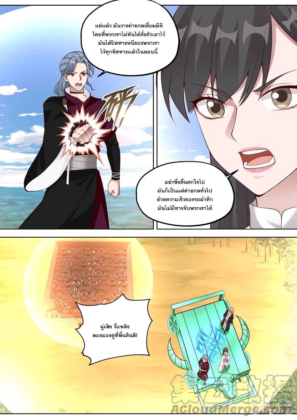 Manga-lc-com อ่านมังงะ อ่านการ์ตูน ออนไลน์ ฟรี Martial God Asura ตอนที่ 1 2 3 4 5 6 7 8 9 10 11 12 13 14 ฟรี ไม่มีโฆษณา Manga-lc - อ่าน มังงะ อ่าน การ์ตูน ออนไลน์ อ่านมังงะ ฟรี