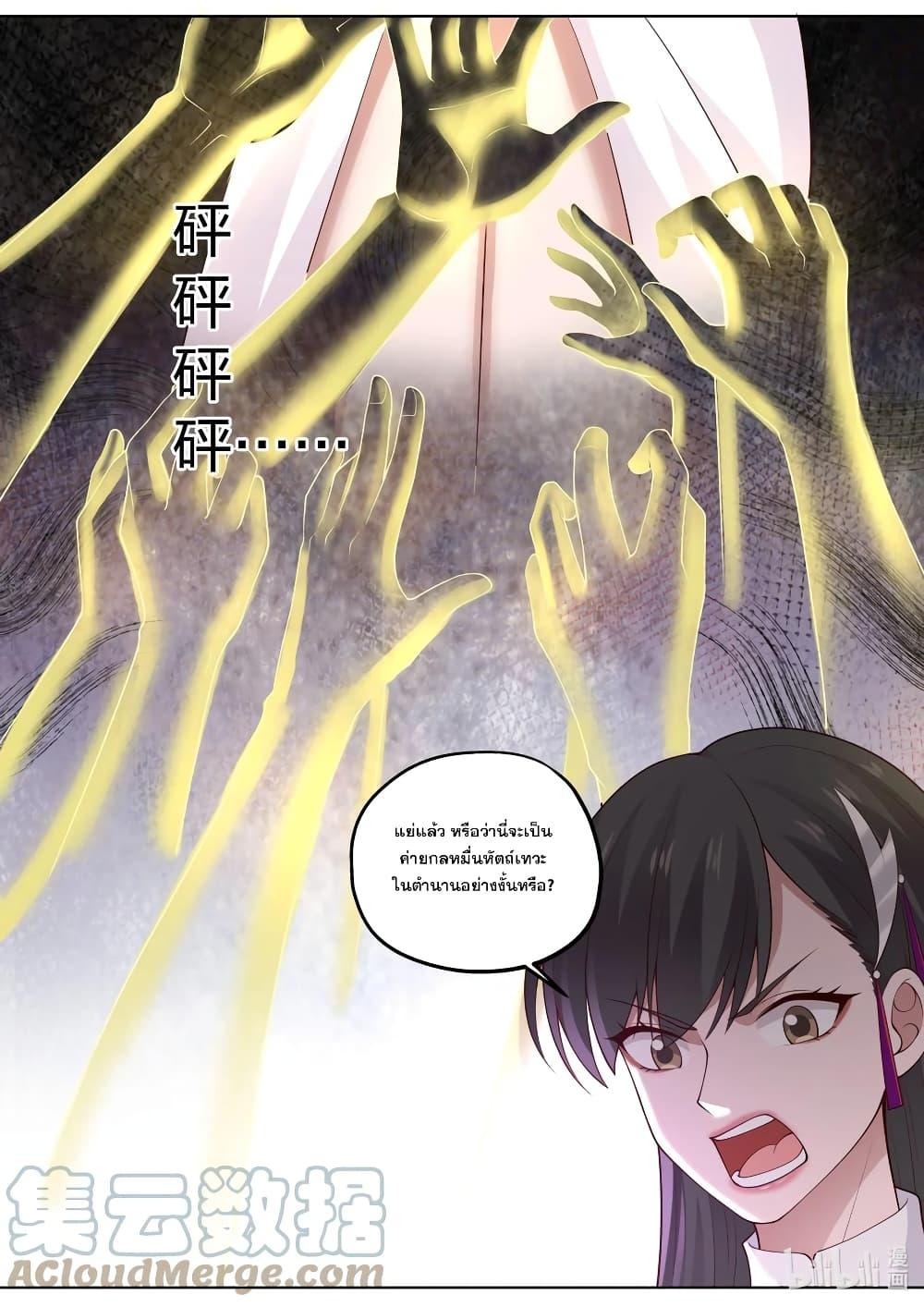 Manga-lc-com อ่านมังงะ อ่านการ์ตูน ออนไลน์ ฟรี Martial God Asura ตอนที่ 1 2 3 4 5 6 7 8 9 10 11 12 13 14 ฟรี ไม่มีโฆษณา Manga-lc - อ่าน มังงะ อ่าน การ์ตูน ออนไลน์ อ่านมังงะ ฟรี