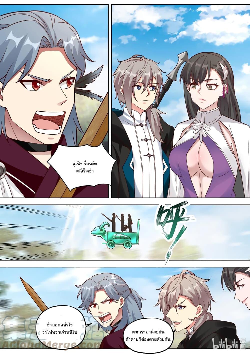 Manga-lc-com อ่านมังงะ อ่านการ์ตูน ออนไลน์ ฟรี Martial God Asura ตอนที่ 1 2 3 4 5 6 7 8 9 10 11 12 13 14 ฟรี ไม่มีโฆษณา Manga-lc - อ่าน มังงะ อ่าน การ์ตูน ออนไลน์ อ่านมังงะ ฟรี