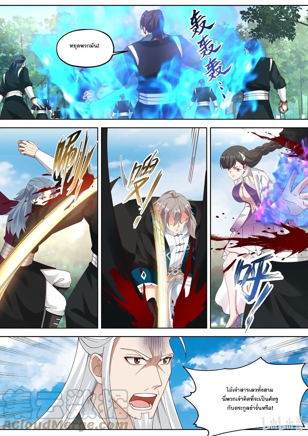Manga-lc-com อ่านมังงะ อ่านการ์ตูน ออนไลน์ ฟรี Martial God Asura ตอนที่ 1 2 3 4 5 6 7 8 9 10 11 12 13 14 ฟรี ไม่มีโฆษณา Manga-lc - อ่าน มังงะ อ่าน การ์ตูน ออนไลน์ อ่านมังงะ ฟรี