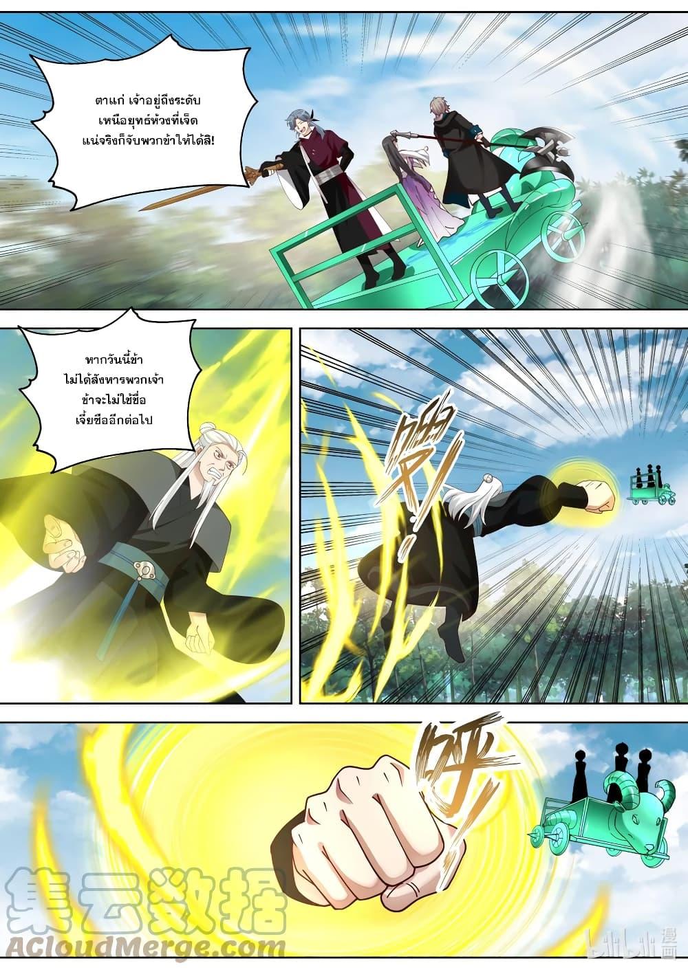 Manga-lc-com อ่านมังงะ อ่านการ์ตูน ออนไลน์ ฟรี Martial God Asura ตอนที่ 1 2 3 4 5 6 7 8 9 10 11 12 13 14 ฟรี ไม่มีโฆษณา Manga-lc - อ่าน มังงะ อ่าน การ์ตูน ออนไลน์ อ่านมังงะ ฟรี