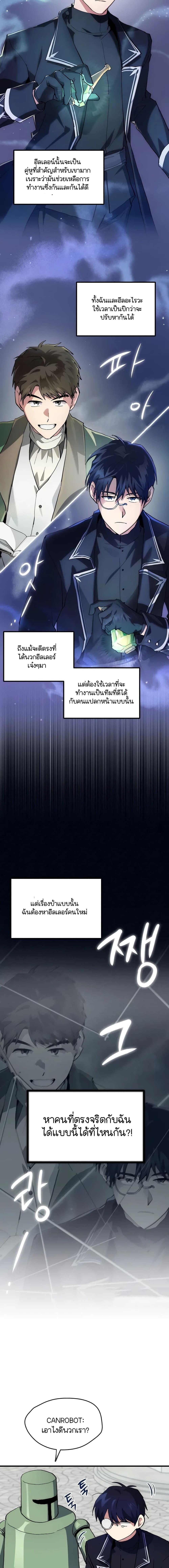 Manga-lc-com อ่านมังงะ อ่านการ์ตูน ออนไลน์ ฟรี Raising a Newbie to Grind Them ตอนที่ 1 2 3 4 5 6 7 8 9 10 11 12 13 14 ฟรี ไม่มีโฆษณา Manga-lc - อ่าน มังงะ อ่าน การ์ตูน ออนไลน์ อ่านมังงะ ฟรี