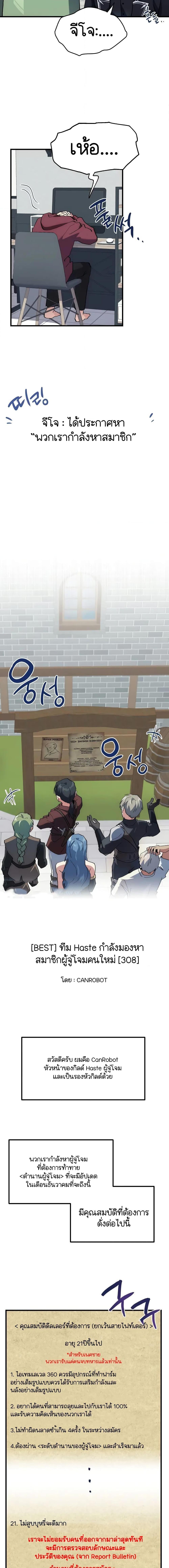 Manga-lc-com อ่านมังงะ อ่านการ์ตูน ออนไลน์ ฟรี Raising a Newbie to Grind Them ตอนที่ 1 2 3 4 5 6 7 8 9 10 11 12 13 14 ฟรี ไม่มีโฆษณา Manga-lc - อ่าน มังงะ อ่าน การ์ตูน ออนไลน์ อ่านมังงะ ฟรี