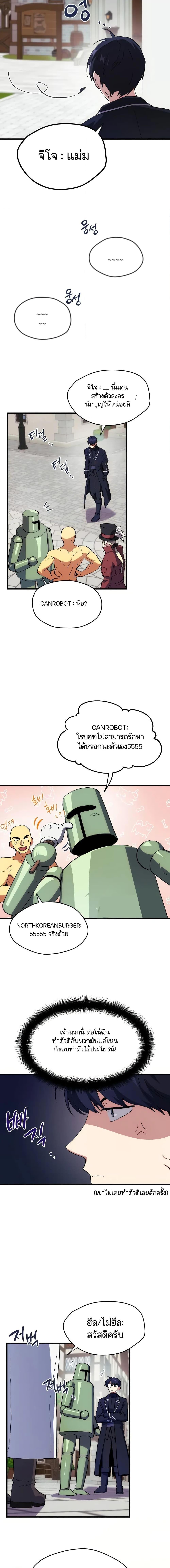 Manga-lc-com อ่านมังงะ อ่านการ์ตูน ออนไลน์ ฟรี Raising a Newbie to Grind Them ตอนที่ 1 2 3 4 5 6 7 8 9 10 11 12 13 14 ฟรี ไม่มีโฆษณา Manga-lc - อ่าน มังงะ อ่าน การ์ตูน ออนไลน์ อ่านมังงะ ฟรี