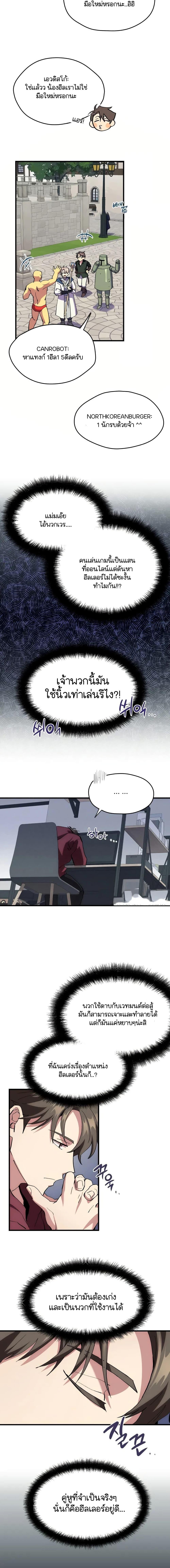 Manga-lc-com อ่านมังงะ อ่านการ์ตูน ออนไลน์ ฟรี Raising a Newbie to Grind Them ตอนที่ 1 2 3 4 5 6 7 8 9 10 11 12 13 14 ฟรี ไม่มีโฆษณา Manga-lc - อ่าน มังงะ อ่าน การ์ตูน ออนไลน์ อ่านมังงะ ฟรี