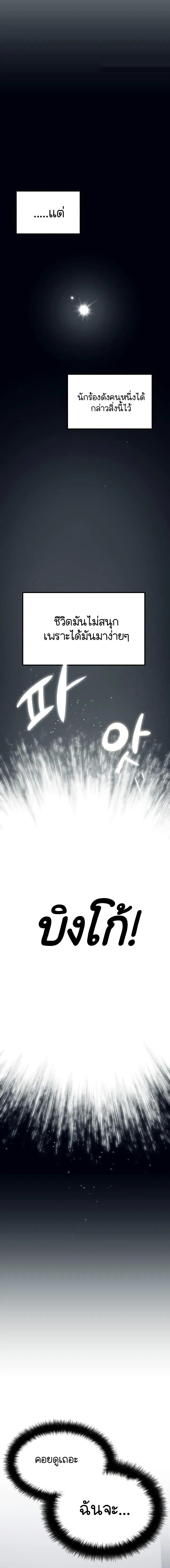 Manga-lc-com อ่านมังงะ อ่านการ์ตูน ออนไลน์ ฟรี Raising a Newbie to Grind Them ตอนที่ 1 2 3 4 5 6 7 8 9 10 11 12 13 14 ฟรี ไม่มีโฆษณา Manga-lc - อ่าน มังงะ อ่าน การ์ตูน ออนไลน์ อ่านมังงะ ฟรี