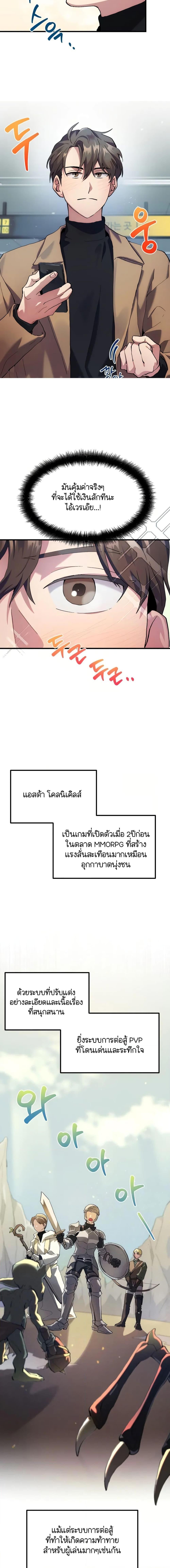 Manga-lc-com อ่านมังงะ อ่านการ์ตูน ออนไลน์ ฟรี Raising a Newbie to Grind Them ตอนที่ 1 2 3 4 5 6 7 8 9 10 11 12 13 14 ฟรี ไม่มีโฆษณา Manga-lc - อ่าน มังงะ อ่าน การ์ตูน ออนไลน์ อ่านมังงะ ฟรี