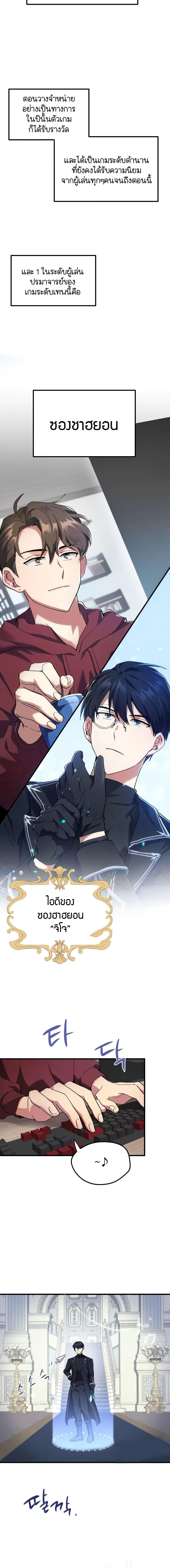 Manga-lc-com อ่านมังงะ อ่านการ์ตูน ออนไลน์ ฟรี Raising a Newbie to Grind Them ตอนที่ 1 2 3 4 5 6 7 8 9 10 11 12 13 14 ฟรี ไม่มีโฆษณา Manga-lc - อ่าน มังงะ อ่าน การ์ตูน ออนไลน์ อ่านมังงะ ฟรี