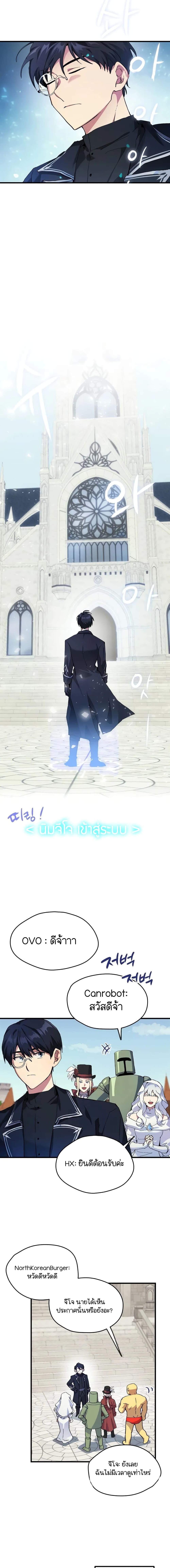 Manga-lc-com อ่านมังงะ อ่านการ์ตูน ออนไลน์ ฟรี Raising a Newbie to Grind Them ตอนที่ 1 2 3 4 5 6 7 8 9 10 11 12 13 14 ฟรี ไม่มีโฆษณา Manga-lc - อ่าน มังงะ อ่าน การ์ตูน ออนไลน์ อ่านมังงะ ฟรี