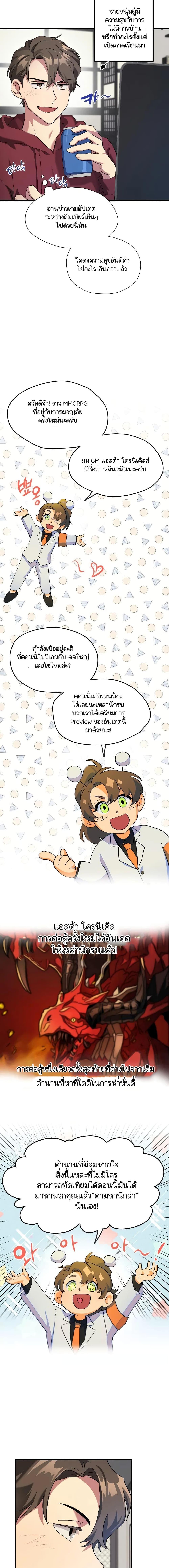 Manga-lc-com อ่านมังงะ อ่านการ์ตูน ออนไลน์ ฟรี Raising a Newbie to Grind Them ตอนที่ 1 2 3 4 5 6 7 8 9 10 11 12 13 14 ฟรี ไม่มีโฆษณา Manga-lc - อ่าน มังงะ อ่าน การ์ตูน ออนไลน์ อ่านมังงะ ฟรี