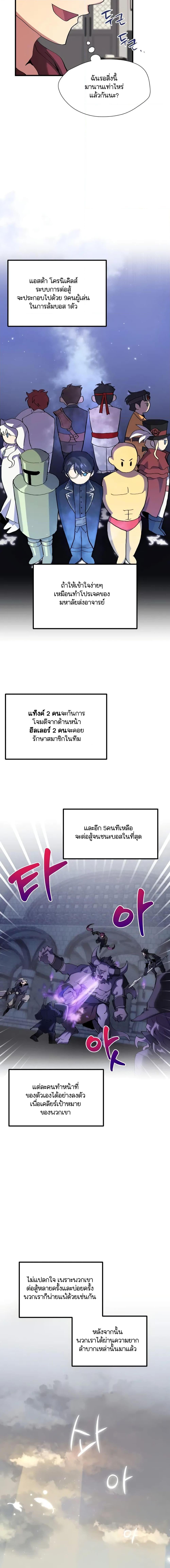 Manga-lc-com อ่านมังงะ อ่านการ์ตูน ออนไลน์ ฟรี Raising a Newbie to Grind Them ตอนที่ 1 2 3 4 5 6 7 8 9 10 11 12 13 14 ฟรี ไม่มีโฆษณา Manga-lc - อ่าน มังงะ อ่าน การ์ตูน ออนไลน์ อ่านมังงะ ฟรี