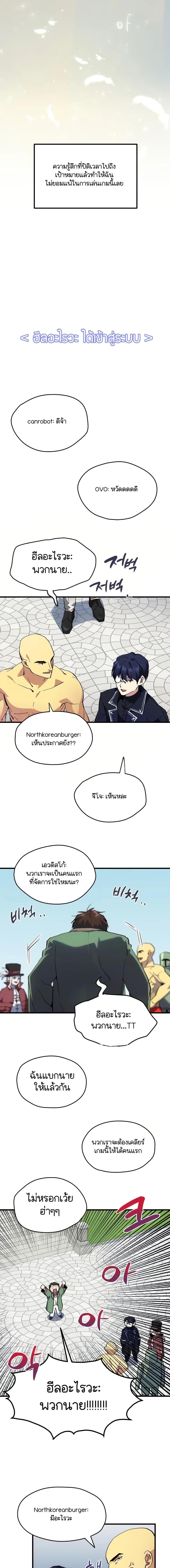 Manga-lc-com อ่านมังงะ อ่านการ์ตูน ออนไลน์ ฟรี Raising a Newbie to Grind Them ตอนที่ 1 2 3 4 5 6 7 8 9 10 11 12 13 14 ฟรี ไม่มีโฆษณา Manga-lc - อ่าน มังงะ อ่าน การ์ตูน ออนไลน์ อ่านมังงะ ฟรี