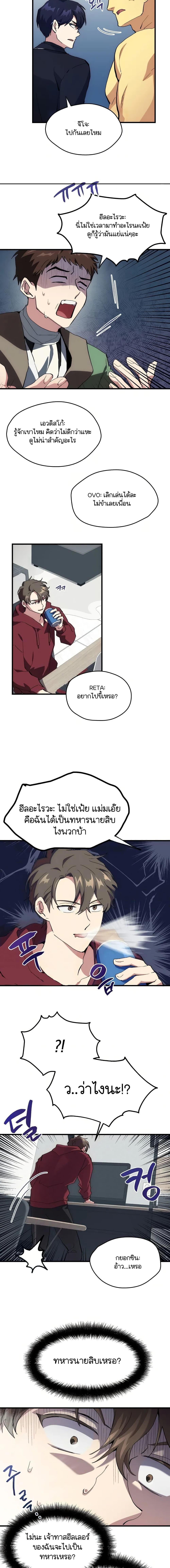 Manga-lc-com อ่านมังงะ อ่านการ์ตูน ออนไลน์ ฟรี Raising a Newbie to Grind Them ตอนที่ 1 2 3 4 5 6 7 8 9 10 11 12 13 14 ฟรี ไม่มีโฆษณา Manga-lc - อ่าน มังงะ อ่าน การ์ตูน ออนไลน์ อ่านมังงะ ฟรี