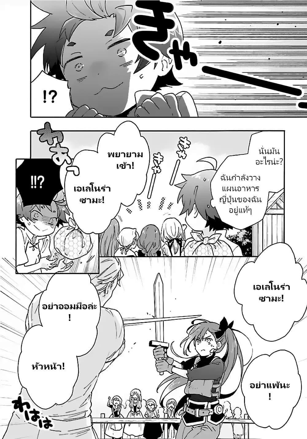 Manga-lc-com อ่านมังงะ อ่านการ์ตูน ออนไลน์ ฟรี Tensei Shite Inaka de slowlife wo Okuritai ตอนที่ 1 2 3 4 5 6 7 8 9 10 11 12 13 14 ฟรี ไม่มีโฆษณา Manga-lc - อ่าน มังงะ อ่าน การ์ตูน ออนไลน์ อ่านมังงะ ฟรี