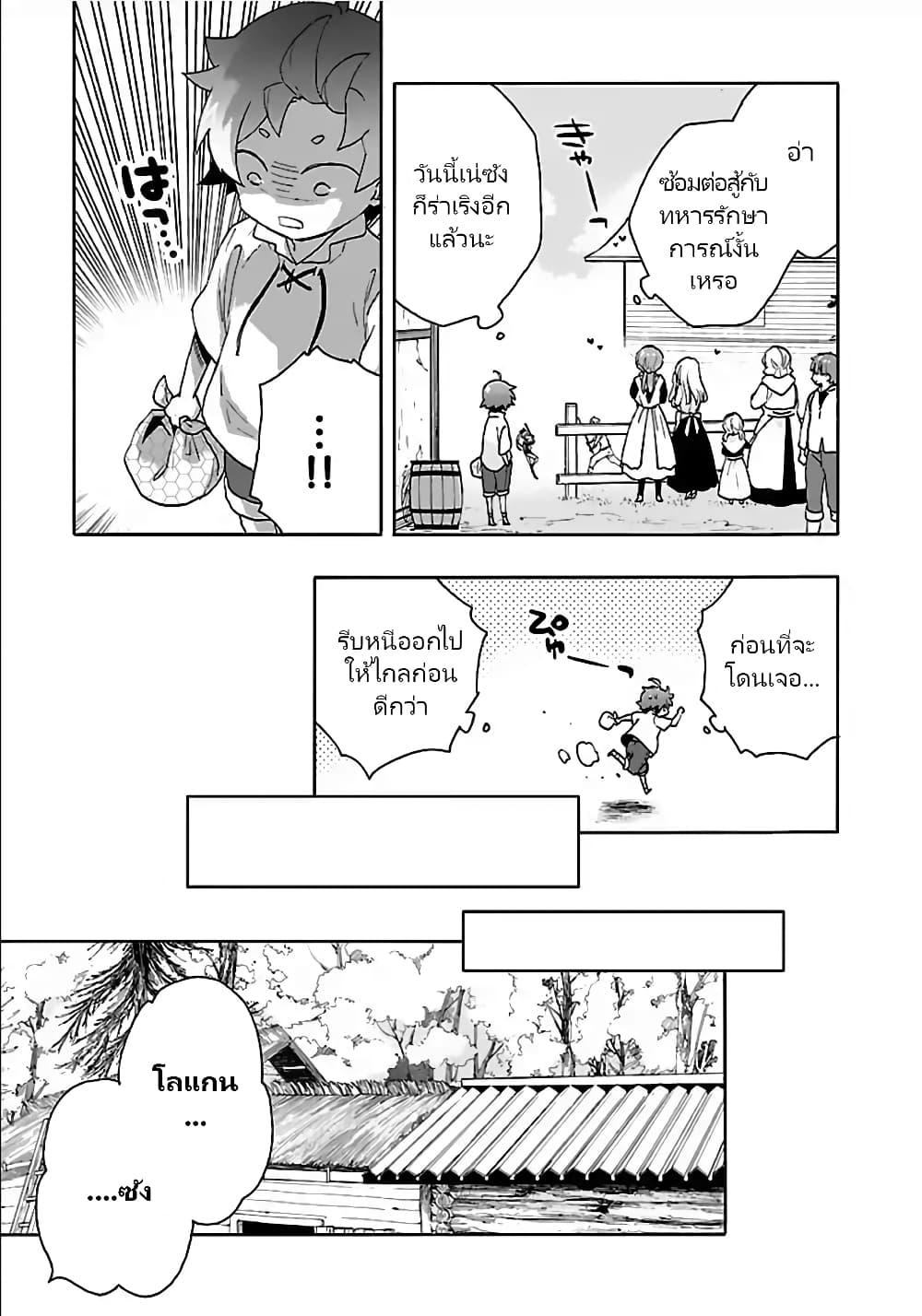 Manga-lc-com อ่านมังงะ อ่านการ์ตูน ออนไลน์ ฟรี Tensei Shite Inaka de slowlife wo Okuritai ตอนที่ 1 2 3 4 5 6 7 8 9 10 11 12 13 14 ฟรี ไม่มีโฆษณา Manga-lc - อ่าน มังงะ อ่าน การ์ตูน ออนไลน์ อ่านมังงะ ฟรี