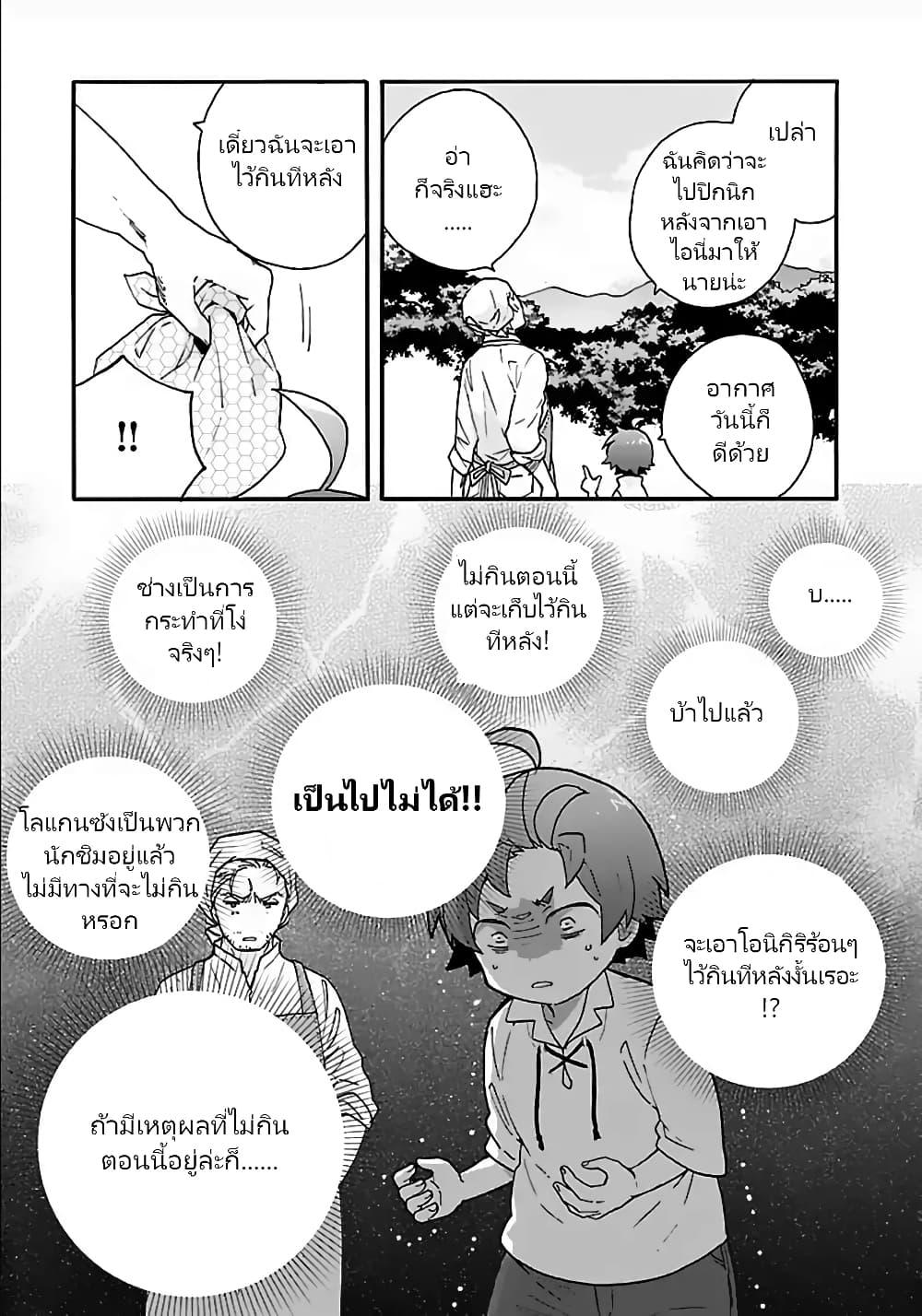 Manga-lc-com อ่านมังงะ อ่านการ์ตูน ออนไลน์ ฟรี Tensei Shite Inaka de slowlife wo Okuritai ตอนที่ 1 2 3 4 5 6 7 8 9 10 11 12 13 14 ฟรี ไม่มีโฆษณา Manga-lc - อ่าน มังงะ อ่าน การ์ตูน ออนไลน์ อ่านมังงะ ฟรี