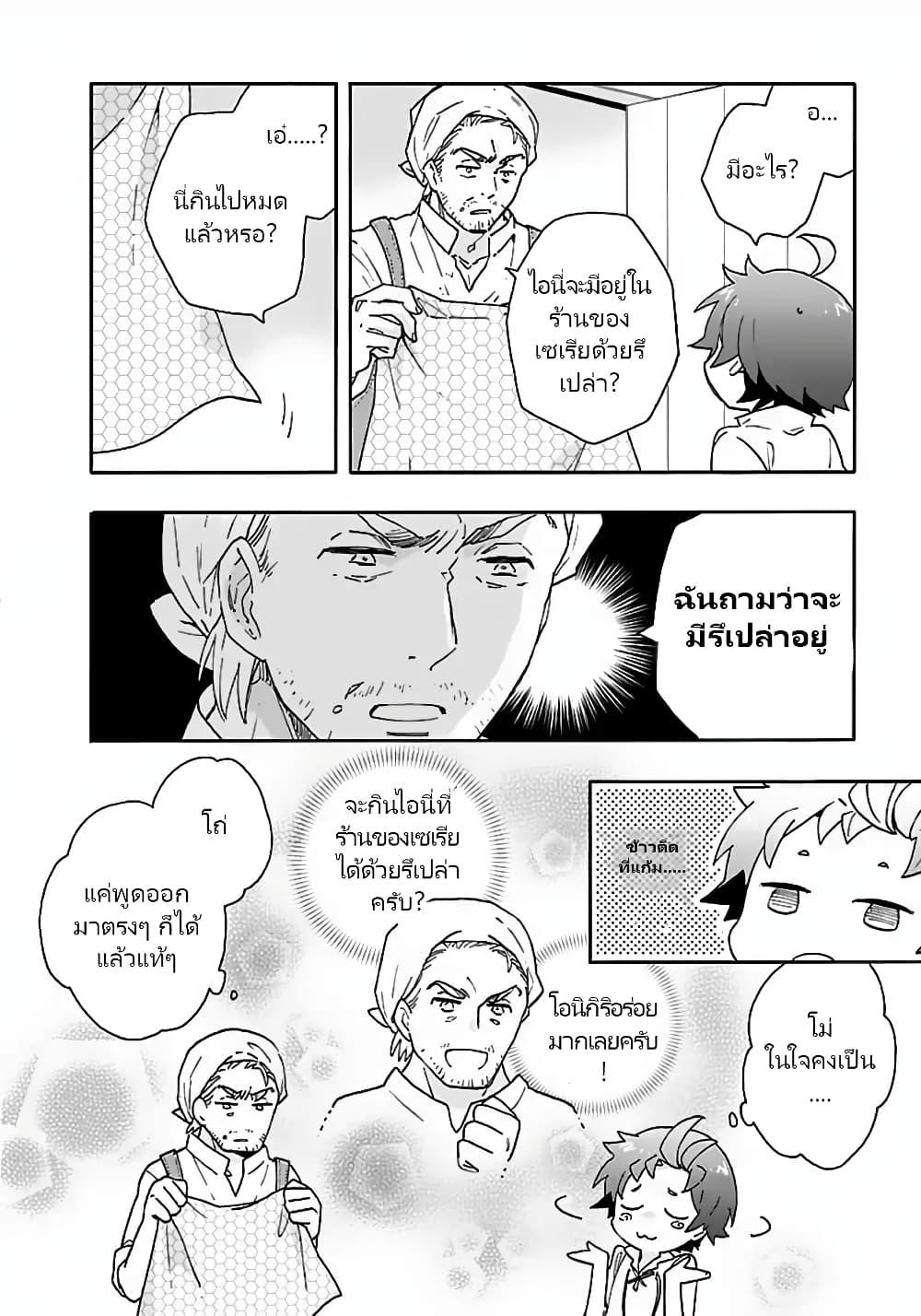 Manga-lc-com อ่านมังงะ อ่านการ์ตูน ออนไลน์ ฟรี Tensei Shite Inaka de slowlife wo Okuritai ตอนที่ 1 2 3 4 5 6 7 8 9 10 11 12 13 14 ฟรี ไม่มีโฆษณา Manga-lc - อ่าน มังงะ อ่าน การ์ตูน ออนไลน์ อ่านมังงะ ฟรี