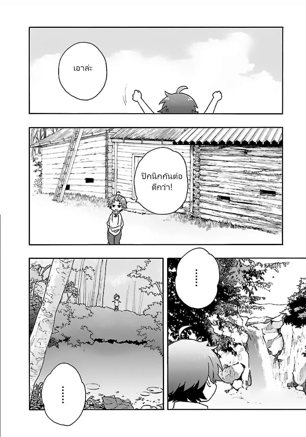 Manga-lc-com อ่านมังงะ อ่านการ์ตูน ออนไลน์ ฟรี Tensei Shite Inaka de slowlife wo Okuritai ตอนที่ 1 2 3 4 5 6 7 8 9 10 11 12 13 14 ฟรี ไม่มีโฆษณา Manga-lc - อ่าน มังงะ อ่าน การ์ตูน ออนไลน์ อ่านมังงะ ฟรี