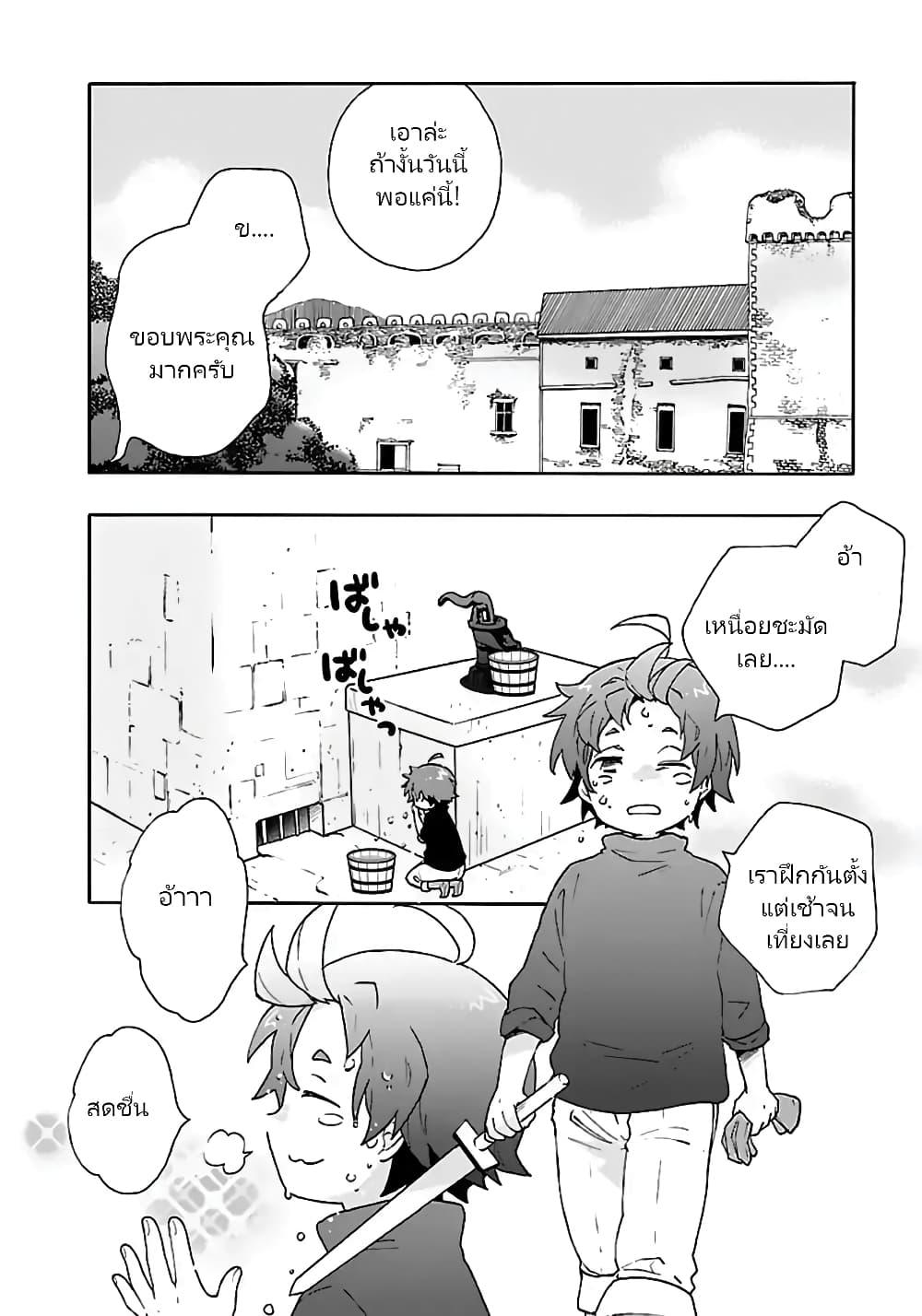 Manga-lc-com อ่านมังงะ อ่านการ์ตูน ออนไลน์ ฟรี Tensei Shite Inaka de slowlife wo Okuritai ตอนที่ 1 2 3 4 5 6 7 8 9 10 11 12 13 14 ฟรี ไม่มีโฆษณา Manga-lc - อ่าน มังงะ อ่าน การ์ตูน ออนไลน์ อ่านมังงะ ฟรี