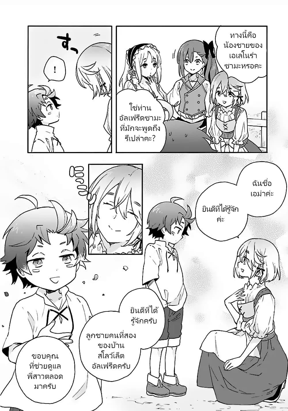 Manga-lc-com อ่านมังงะ อ่านการ์ตูน ออนไลน์ ฟรี Tensei Shite Inaka de slowlife wo Okuritai ตอนที่ 1 2 3 4 5 6 7 8 9 10 11 12 13 14 ฟรี ไม่มีโฆษณา Manga-lc - อ่าน มังงะ อ่าน การ์ตูน ออนไลน์ อ่านมังงะ ฟรี
