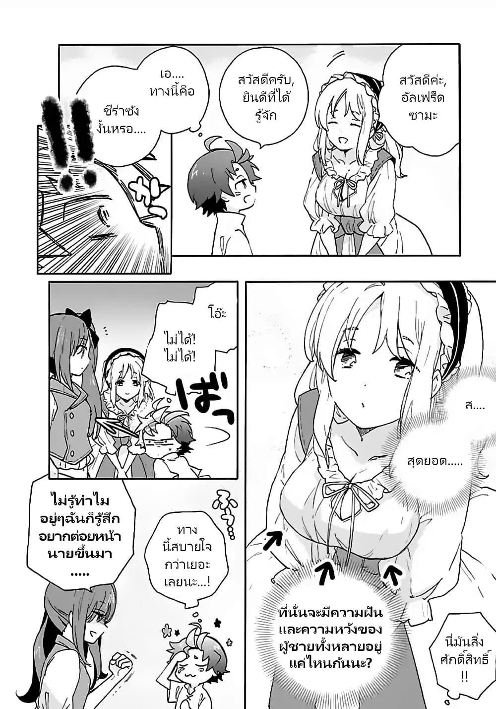 Manga-lc-com อ่านมังงะ อ่านการ์ตูน ออนไลน์ ฟรี Tensei Shite Inaka de slowlife wo Okuritai ตอนที่ 1 2 3 4 5 6 7 8 9 10 11 12 13 14 ฟรี ไม่มีโฆษณา Manga-lc - อ่าน มังงะ อ่าน การ์ตูน ออนไลน์ อ่านมังงะ ฟรี