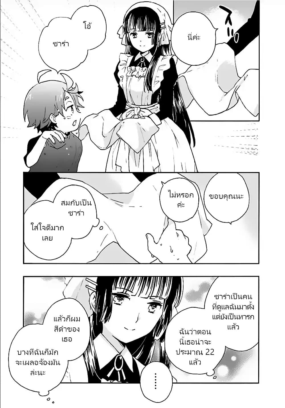 Manga-lc-com อ่านมังงะ อ่านการ์ตูน ออนไลน์ ฟรี Tensei Shite Inaka de slowlife wo Okuritai ตอนที่ 1 2 3 4 5 6 7 8 9 10 11 12 13 14 ฟรี ไม่มีโฆษณา Manga-lc - อ่าน มังงะ อ่าน การ์ตูน ออนไลน์ อ่านมังงะ ฟรี