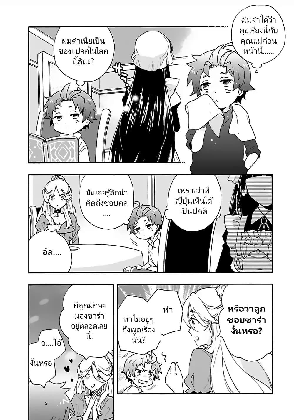 Manga-lc-com อ่านมังงะ อ่านการ์ตูน ออนไลน์ ฟรี Tensei Shite Inaka de slowlife wo Okuritai ตอนที่ 1 2 3 4 5 6 7 8 9 10 11 12 13 14 ฟรี ไม่มีโฆษณา Manga-lc - อ่าน มังงะ อ่าน การ์ตูน ออนไลน์ อ่านมังงะ ฟรี