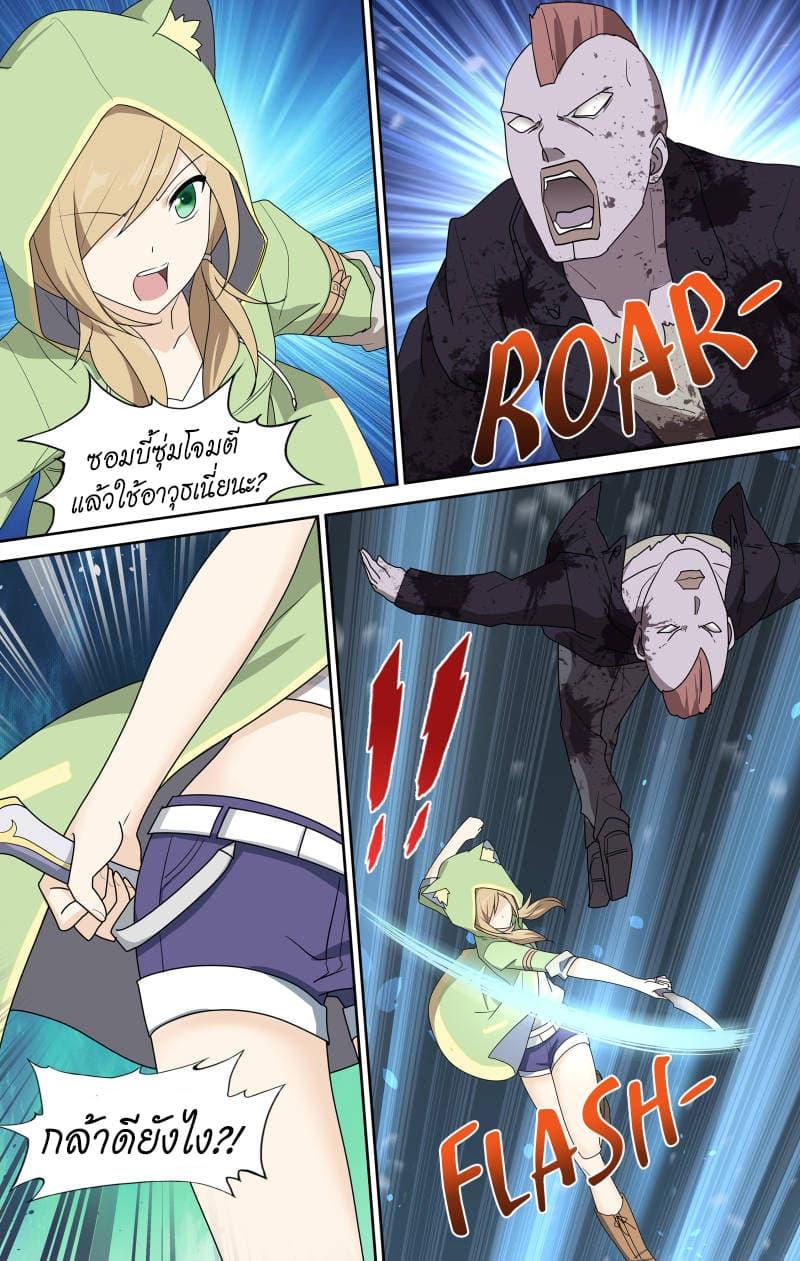 Manga-lc-com อ่านมังงะ อ่านการ์ตูน ออนไลน์ ฟรี My Girlfriend is a Zombie ตอนที่ 1 2 3 4 5 6 7 8 9 10 11 12 13 14 ฟรี ไม่มีโฆษณา Manga-lc - อ่าน มังงะ อ่าน การ์ตูน ออนไลน์ อ่านมังงะ ฟรี