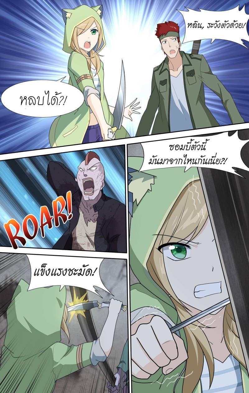 Manga-lc-com อ่านมังงะ อ่านการ์ตูน ออนไลน์ ฟรี My Girlfriend is a Zombie ตอนที่ 1 2 3 4 5 6 7 8 9 10 11 12 13 14 ฟรี ไม่มีโฆษณา Manga-lc - อ่าน มังงะ อ่าน การ์ตูน ออนไลน์ อ่านมังงะ ฟรี