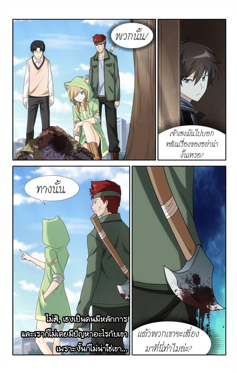 Manga-lc-com อ่านมังงะ อ่านการ์ตูน ออนไลน์ ฟรี My Girlfriend is a Zombie ตอนที่ 1 2 3 4 5 6 7 8 9 10 11 12 13 14 ฟรี ไม่มีโฆษณา Manga-lc - อ่าน มังงะ อ่าน การ์ตูน ออนไลน์ อ่านมังงะ ฟรี