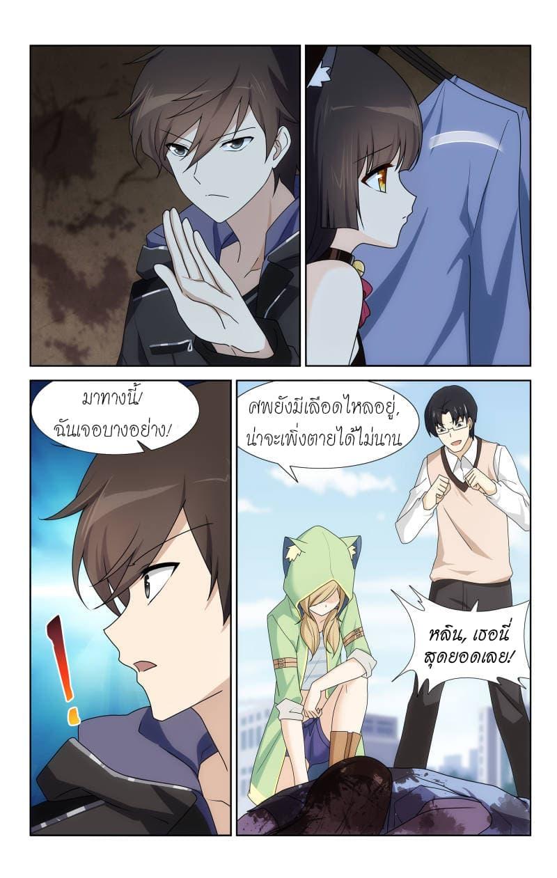 Manga-lc-com อ่านมังงะ อ่านการ์ตูน ออนไลน์ ฟรี My Girlfriend is a Zombie ตอนที่ 1 2 3 4 5 6 7 8 9 10 11 12 13 14 ฟรี ไม่มีโฆษณา Manga-lc - อ่าน มังงะ อ่าน การ์ตูน ออนไลน์ อ่านมังงะ ฟรี