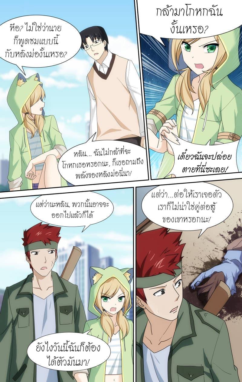 Manga-lc-com อ่านมังงะ อ่านการ์ตูน ออนไลน์ ฟรี My Girlfriend is a Zombie ตอนที่ 1 2 3 4 5 6 7 8 9 10 11 12 13 14 ฟรี ไม่มีโฆษณา Manga-lc - อ่าน มังงะ อ่าน การ์ตูน ออนไลน์ อ่านมังงะ ฟรี