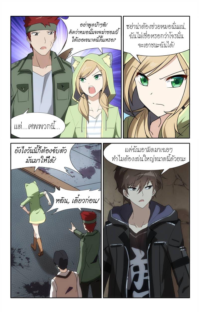 Manga-lc-com อ่านมังงะ อ่านการ์ตูน ออนไลน์ ฟรี My Girlfriend is a Zombie ตอนที่ 1 2 3 4 5 6 7 8 9 10 11 12 13 14 ฟรี ไม่มีโฆษณา Manga-lc - อ่าน มังงะ อ่าน การ์ตูน ออนไลน์ อ่านมังงะ ฟรี