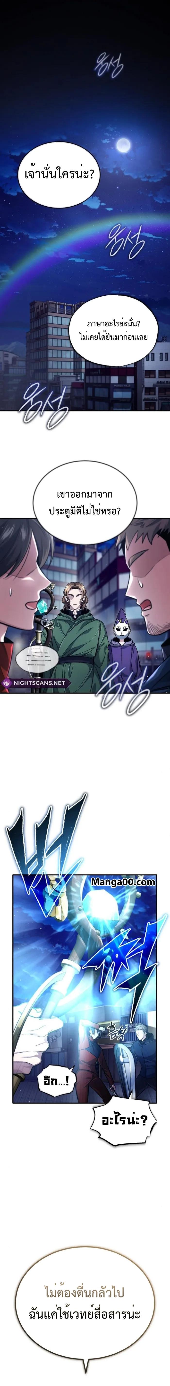 Manga-lc-com อ่านมังงะ อ่านการ์ตูน ออนไลน์ ฟรี Regressor’s Life After Retirement ตอนที่ 1 2 3 4 5 6 7 8 9 10 11 12 13 14 ฟรี ไม่มีโฆษณา Manga-lc - อ่าน มังงะ อ่าน การ์ตูน ออนไลน์ อ่านมังงะ ฟรี