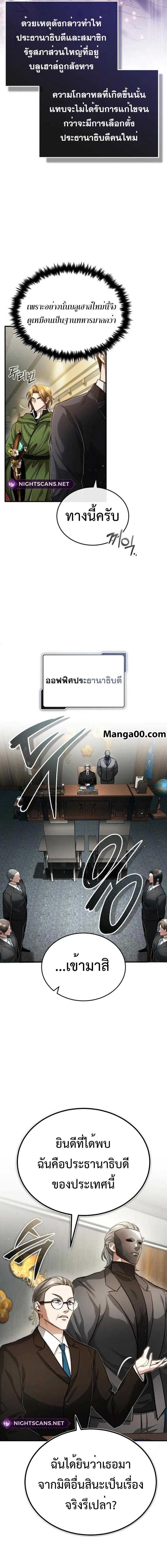 Manga-lc-com อ่านมังงะ อ่านการ์ตูน ออนไลน์ ฟรี Regressor’s Life After Retirement ตอนที่ 1 2 3 4 5 6 7 8 9 10 11 12 13 14 ฟรี ไม่มีโฆษณา Manga-lc - อ่าน มังงะ อ่าน การ์ตูน ออนไลน์ อ่านมังงะ ฟรี