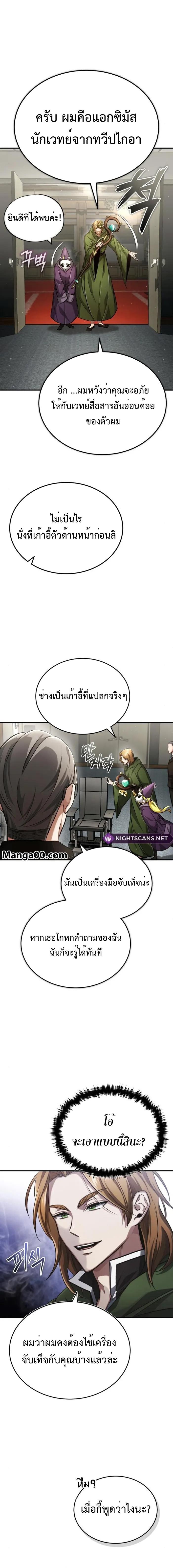 Manga-lc-com อ่านมังงะ อ่านการ์ตูน ออนไลน์ ฟรี Regressor’s Life After Retirement ตอนที่ 1 2 3 4 5 6 7 8 9 10 11 12 13 14 ฟรี ไม่มีโฆษณา Manga-lc - อ่าน มังงะ อ่าน การ์ตูน ออนไลน์ อ่านมังงะ ฟรี