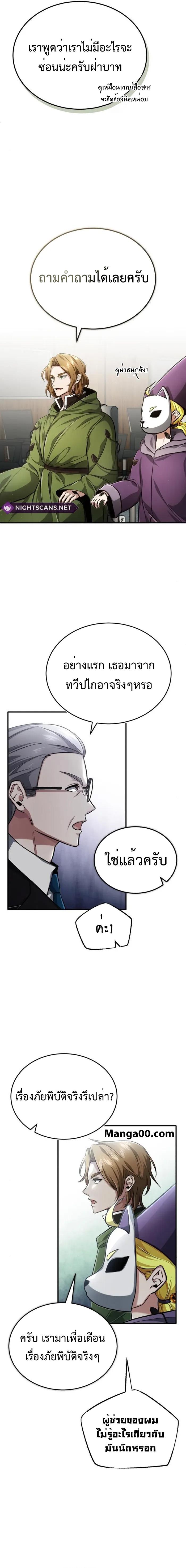 Manga-lc-com อ่านมังงะ อ่านการ์ตูน ออนไลน์ ฟรี Regressor’s Life After Retirement ตอนที่ 1 2 3 4 5 6 7 8 9 10 11 12 13 14 ฟรี ไม่มีโฆษณา Manga-lc - อ่าน มังงะ อ่าน การ์ตูน ออนไลน์ อ่านมังงะ ฟรี