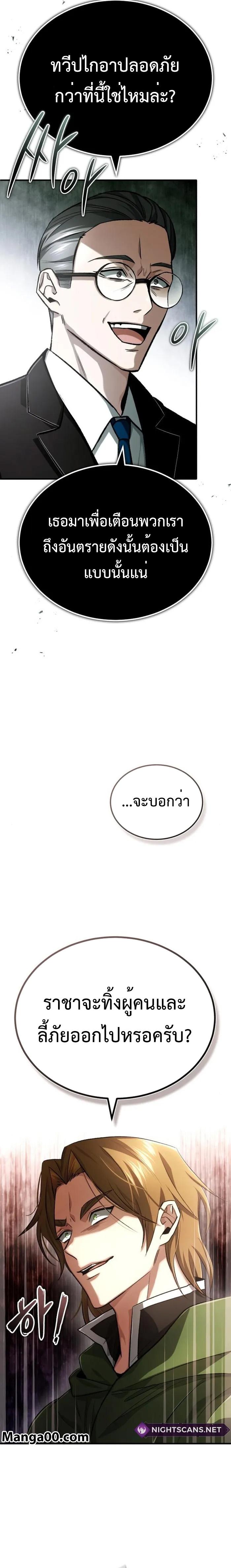 Manga-lc-com อ่านมังงะ อ่านการ์ตูน ออนไลน์ ฟรี Regressor’s Life After Retirement ตอนที่ 1 2 3 4 5 6 7 8 9 10 11 12 13 14 ฟรี ไม่มีโฆษณา Manga-lc - อ่าน มังงะ อ่าน การ์ตูน ออนไลน์ อ่านมังงะ ฟรี